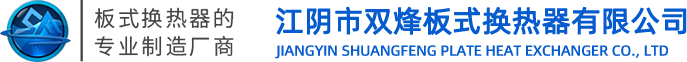 無(wú)錫市新筑機(jī)械有限公司